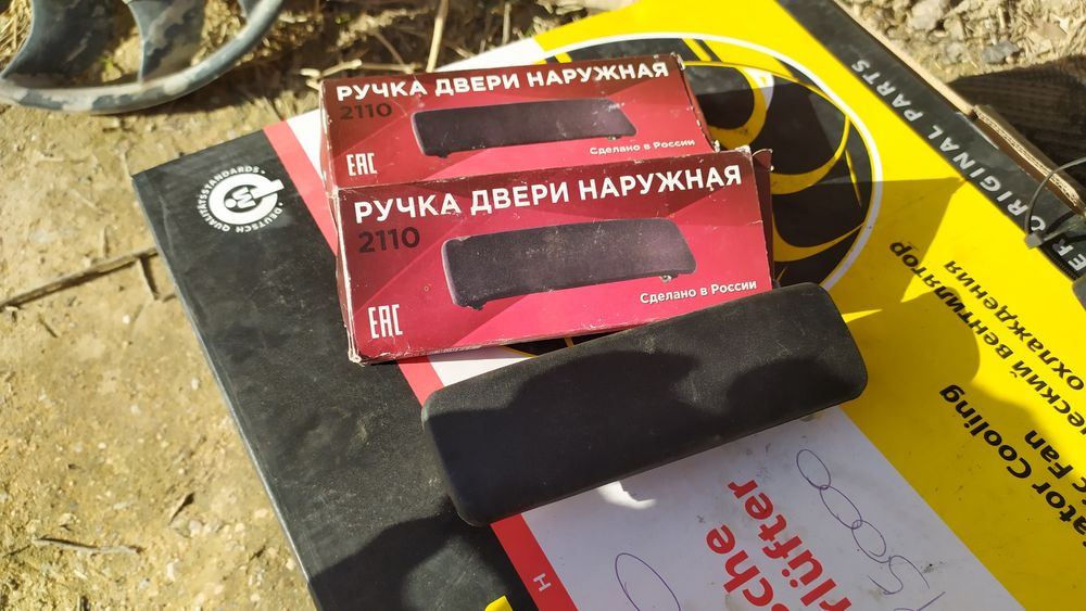 Сатылады машина заттары