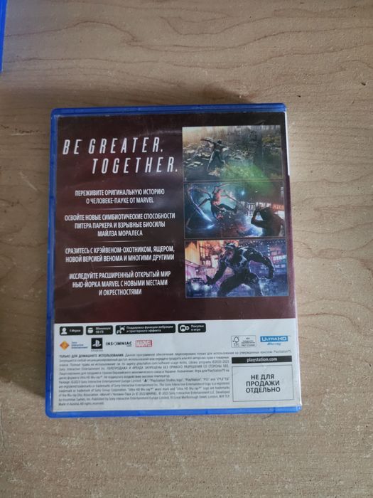 Человек паук 2 для ps5