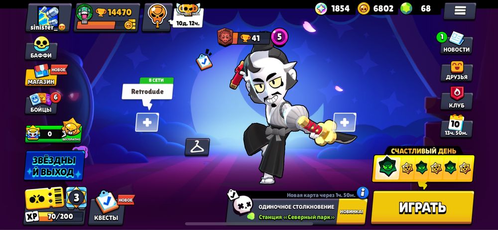 Продажа аккаунт за 200-500тенге