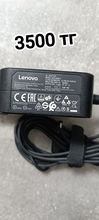 Продам блоки питания