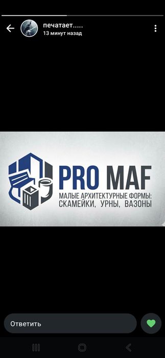 Скамейки урны вазоны