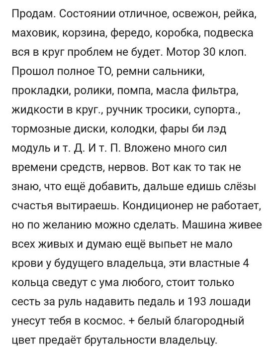 Ауди а6 универсал  1996год