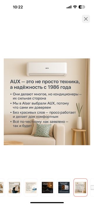 Кондиционер  за 190.000тг