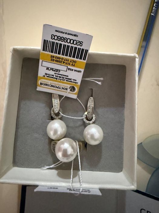 Жемчуг с бриллиантами