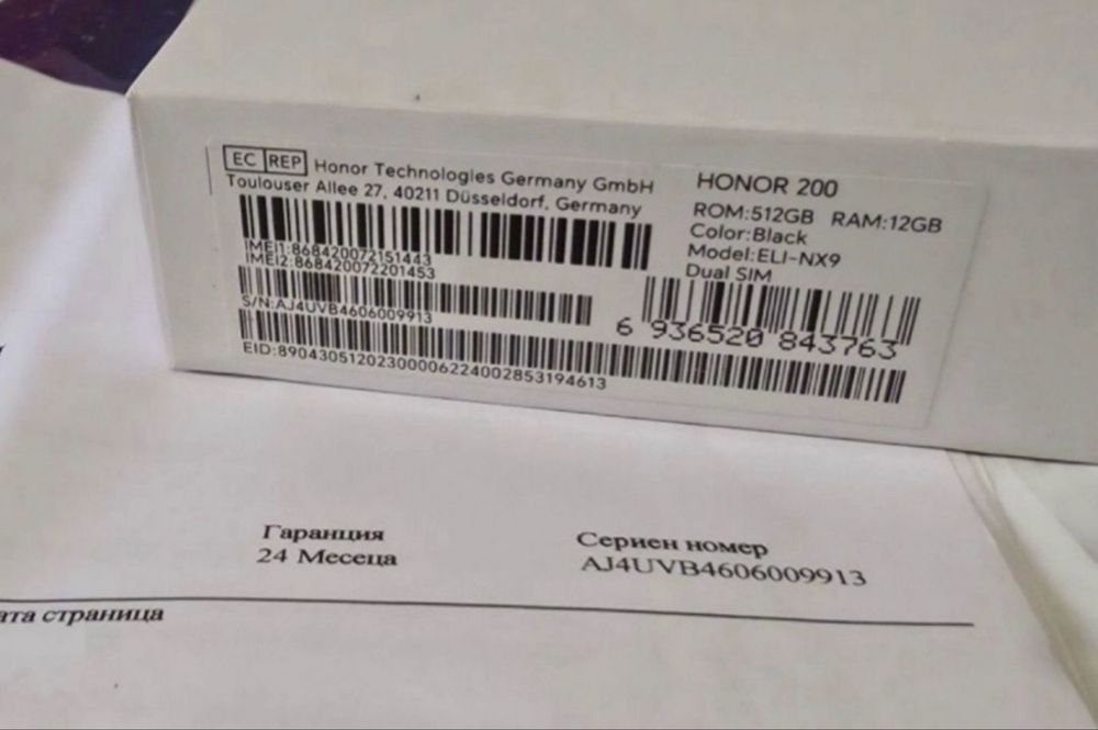 КАТО НОВ 512GB Honor 200 12GB 5G EMAG Гаранция 2026г. Black / Черен