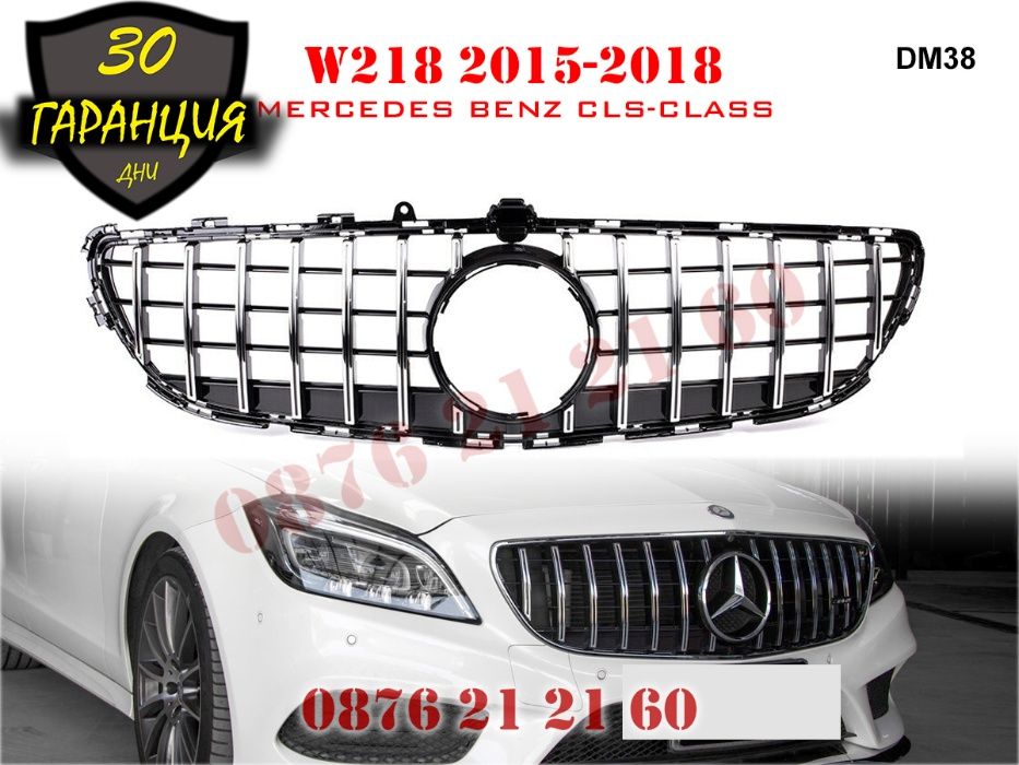 Предна Решетка GT Mercedes CLS W218 ГТ Мерцедес ЦЛС В218 15-18г. AMG