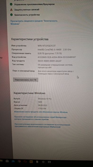 Kampyuter,kamplekt 2 ta MI 27 tali ekran manitori bn