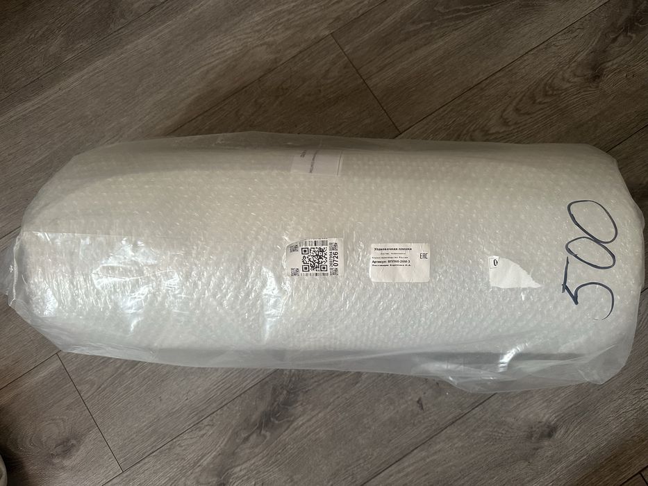 Пупырчатая упаковка двухсторонняя