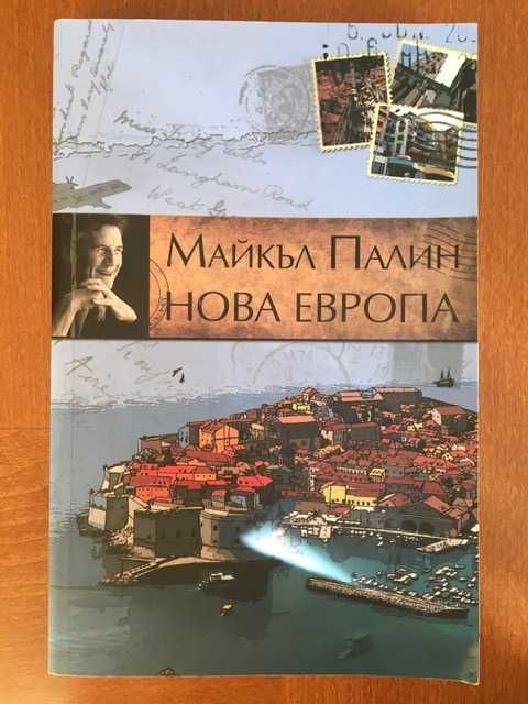 Книги втора употреба 1