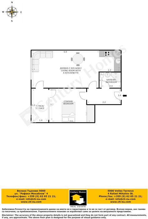 Дава се под наем Двустаен апартамент в Велико Търново, Картала - 60 кв.м за 335 € - Снимка #10