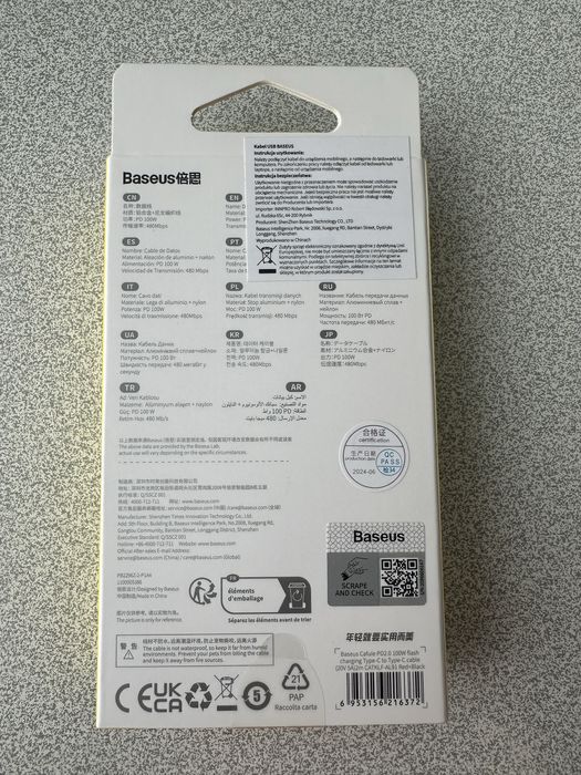 USB Baseus pentru cablu tip C 100W 5A 2 M