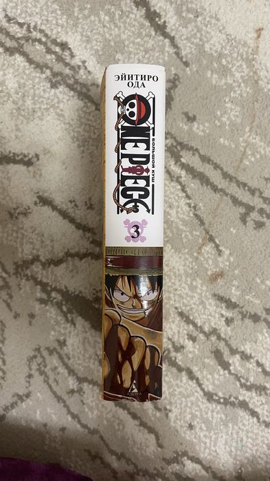 Манга One Piece 3 том