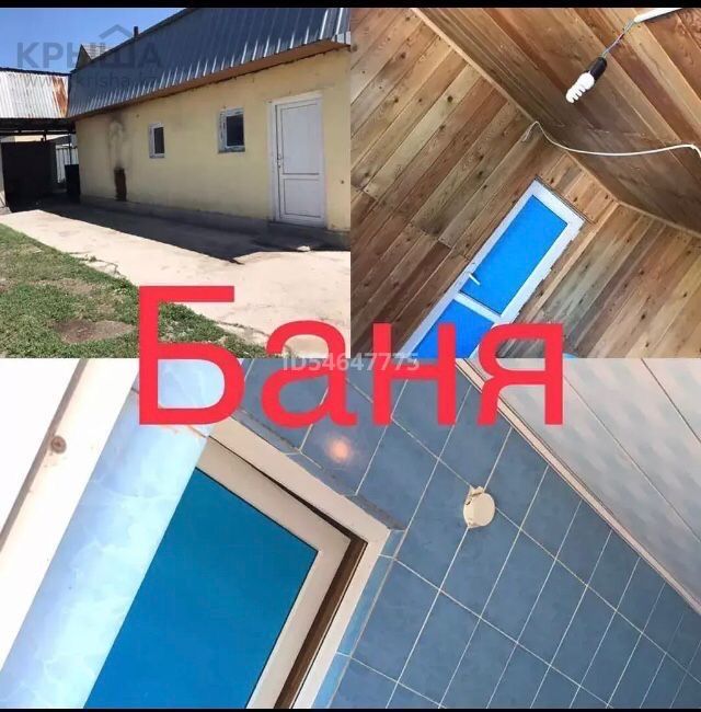 Продом дом  157кв