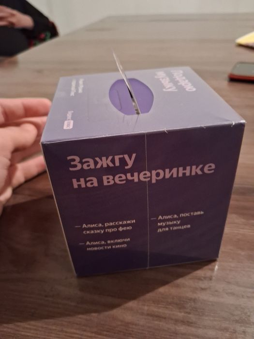 Продам Яндекс станцию лайт алиса