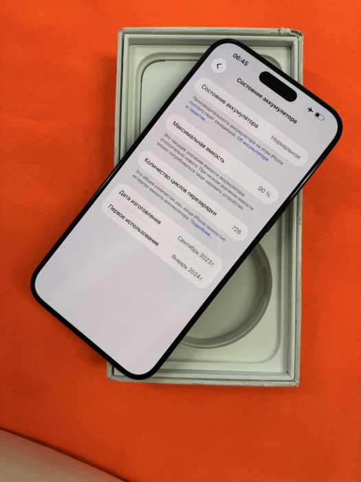 Iphone 15 Pro max 256Gb