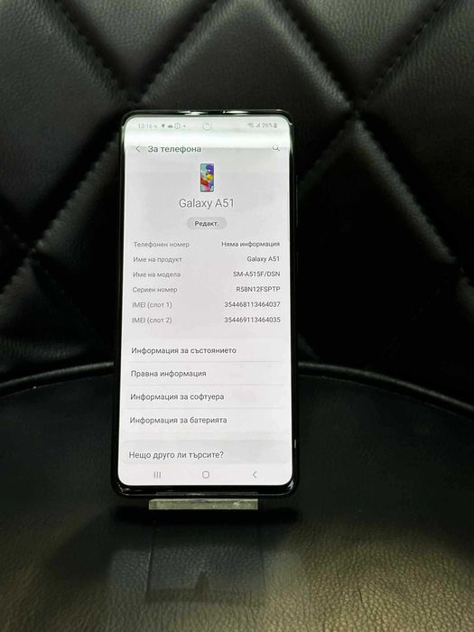 Samsung A51 4/128gb