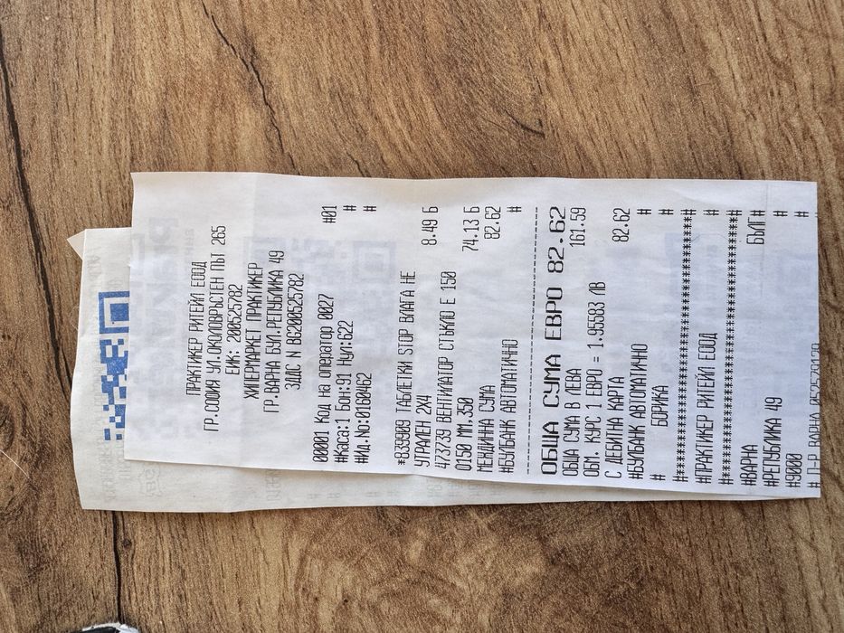 Вентилатор за баня cata