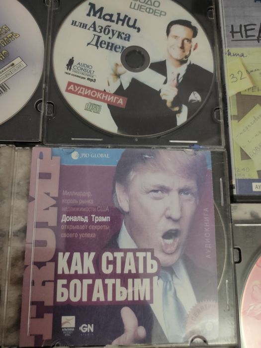 диски МП3 выступления