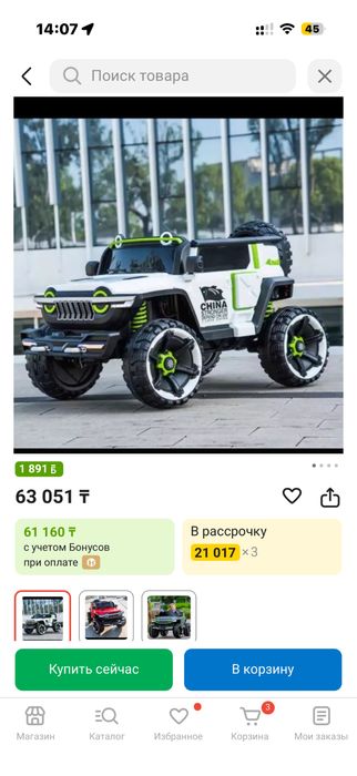 Машина детская в идеалном состоянии