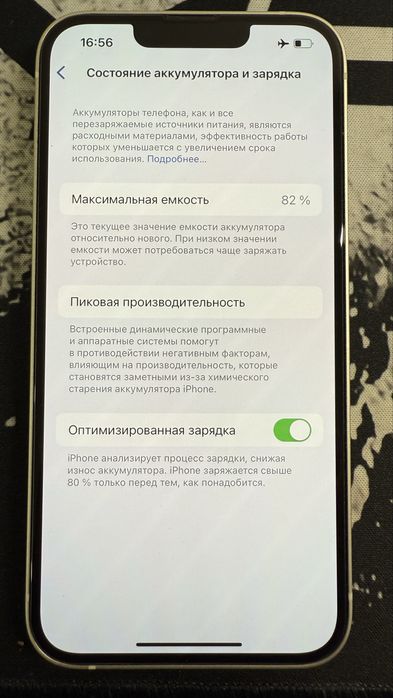 Продам iPhone 13