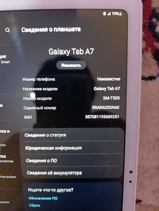 Planshet sotiladi Galaxy Tab A7