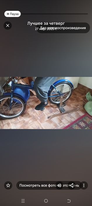 Велосипед Кама рама разбирается