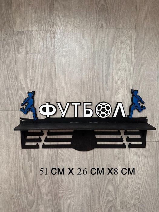 Медальницы из дерева