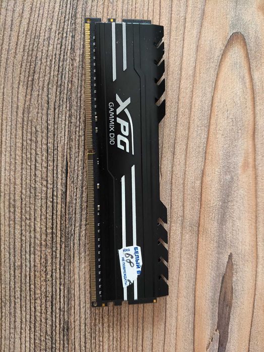 Оперативка DDR4 8Gb Adata