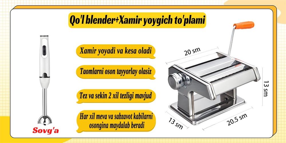 Xamir maydalagich  2xil turda bolgan