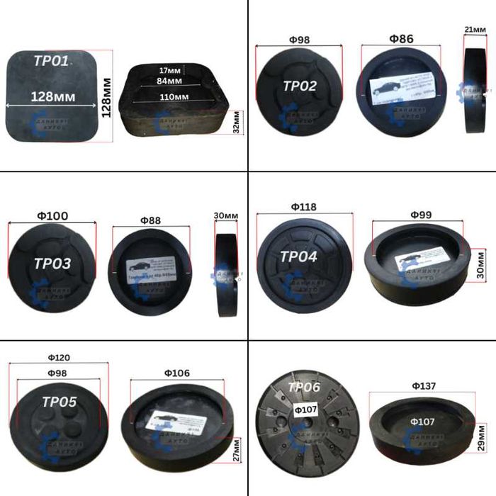 Тампони / подложки подемник