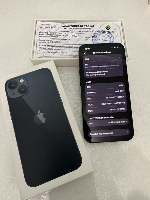 Айфон 13 / 128гб