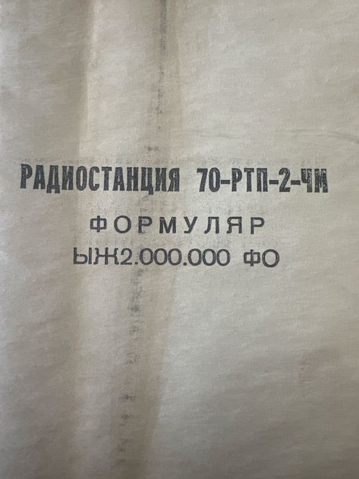 Сатылады продается