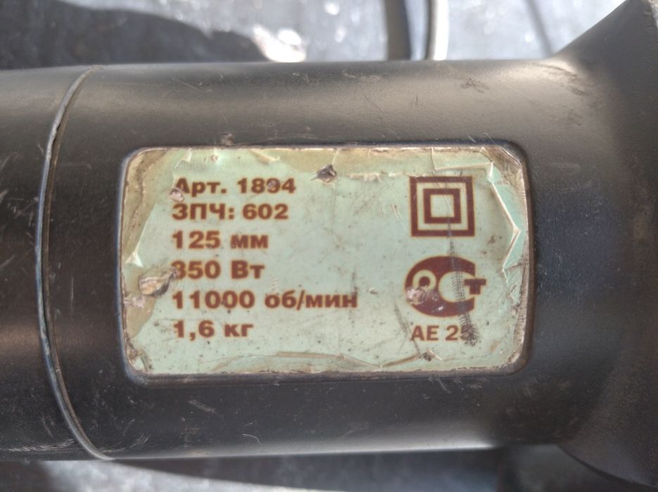 Балгаркалар сотилади оптом, штук