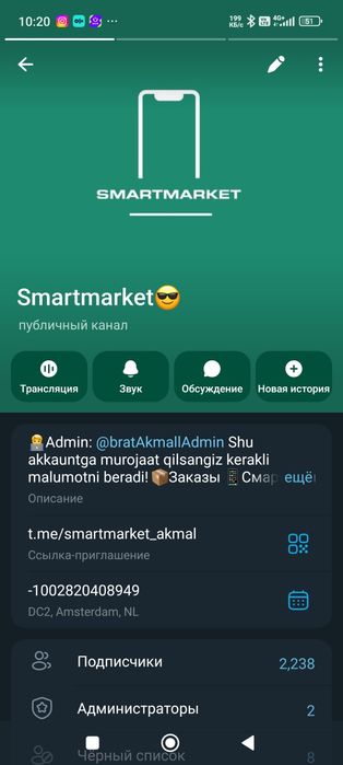 Xiaomi 15 pro Глобальная Прошитый