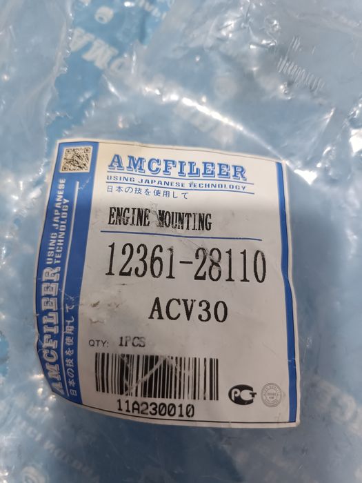 Подушка двигателя передняя 2AZ-FE