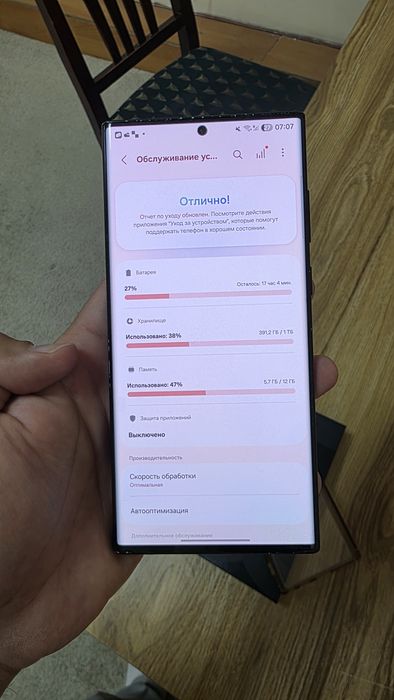 Samsung Galaxy S22 Ultra 12/1TB Sky Blue, коробка, оригинал