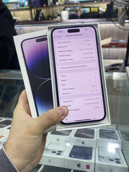 Iphone 14 pro max 256GB