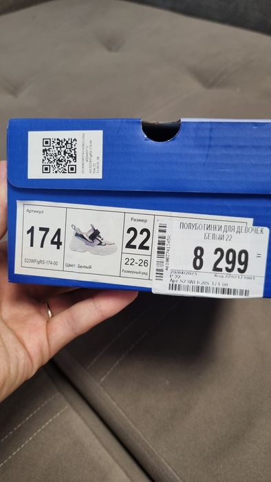 Детские кроссовки