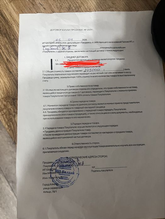 M8 vilimi мопед скутер