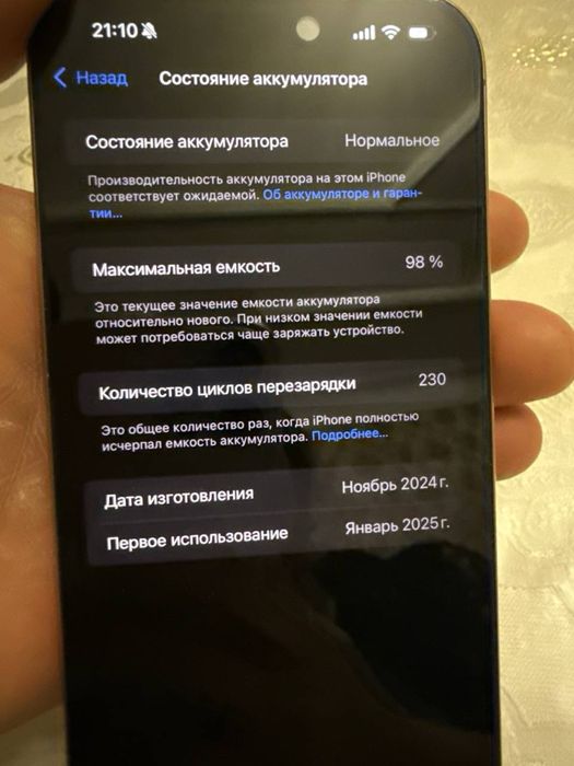 Iphone 16 pro max sotiladi