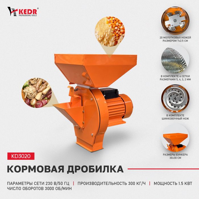 Гранулятор дробилка все виды