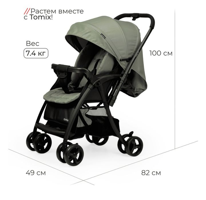 Продам детскую коляску