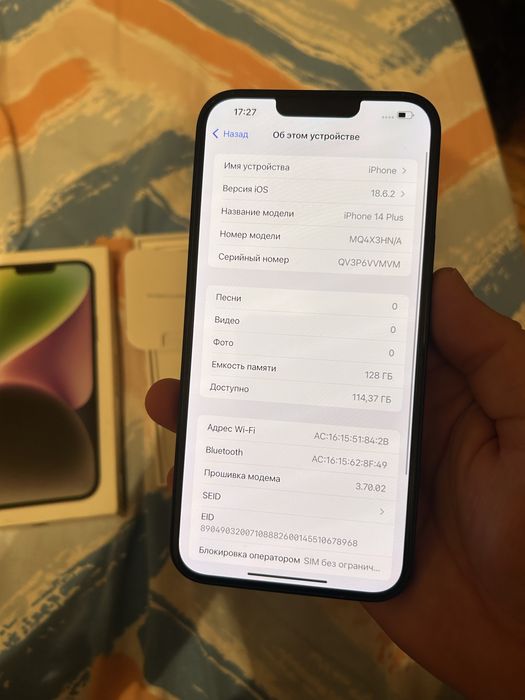 Айфон 14плюс 128гб IPhone