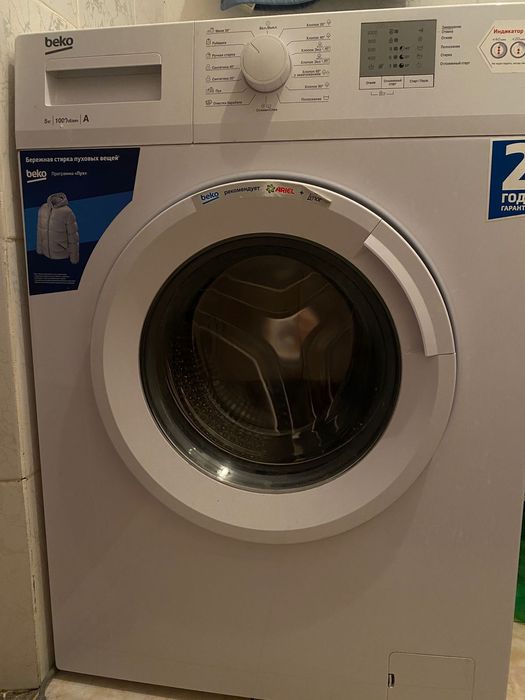 Веко 5 кг 1000(wt)