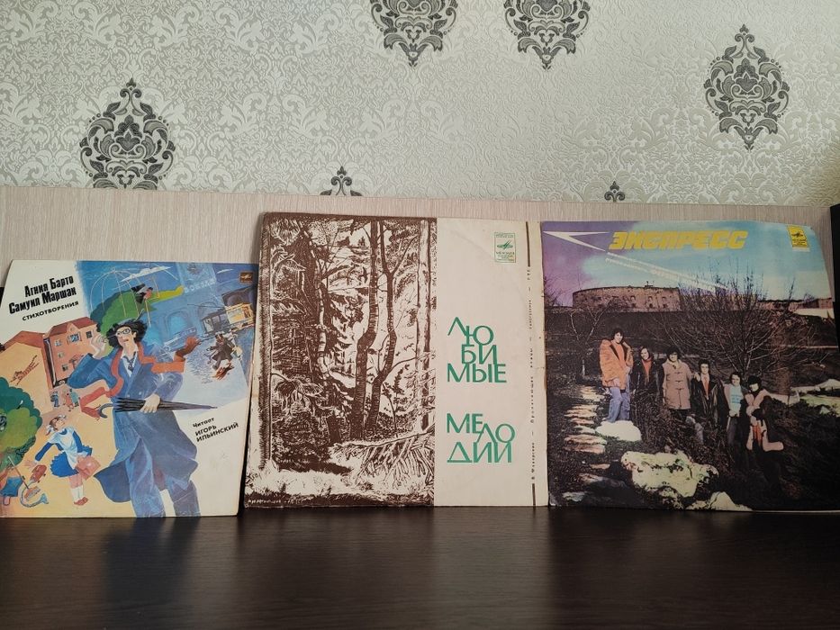 Пластинки винил СССР