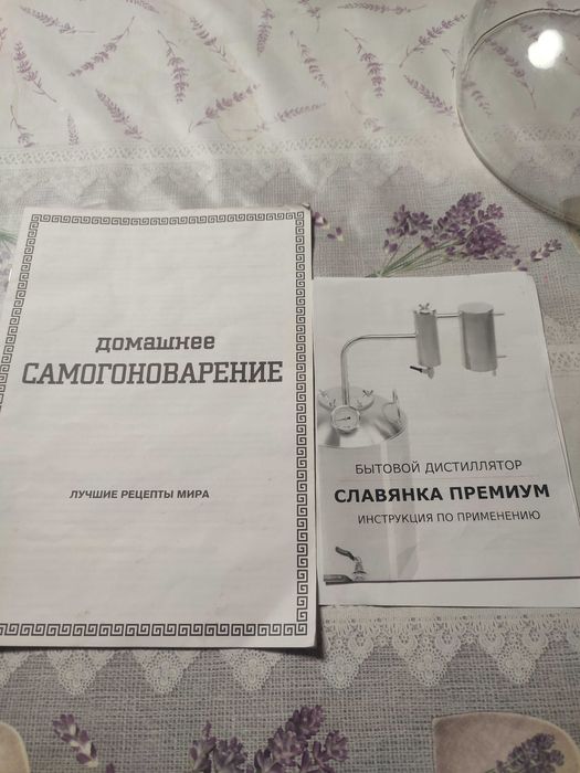 Бытовой дистиллятор  Славянка Премиум