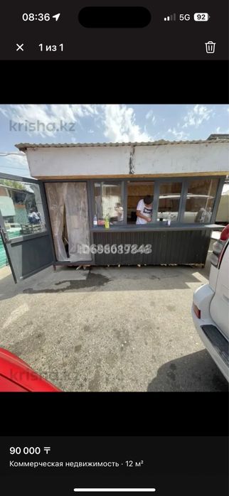 Продам киоск 3/4м