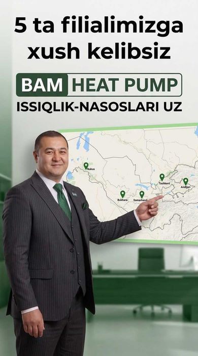 Fan Coil Тепловой Насос Сирдаря Issqilik Nasoslari Sirdaryo Fankoyl