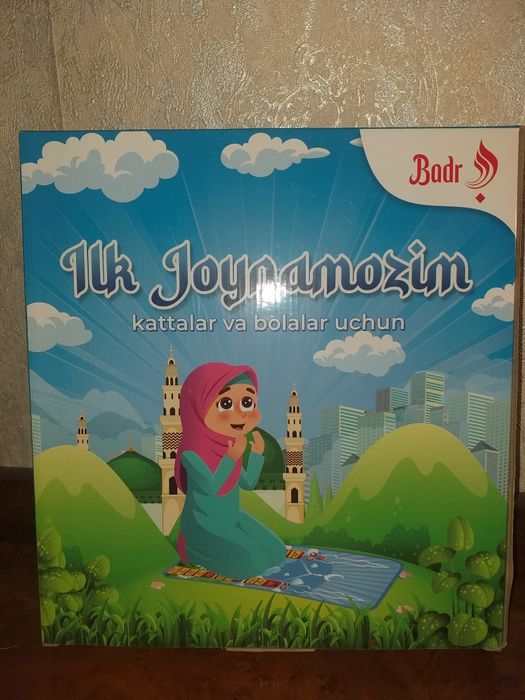 Жайнамаз умный со звуком