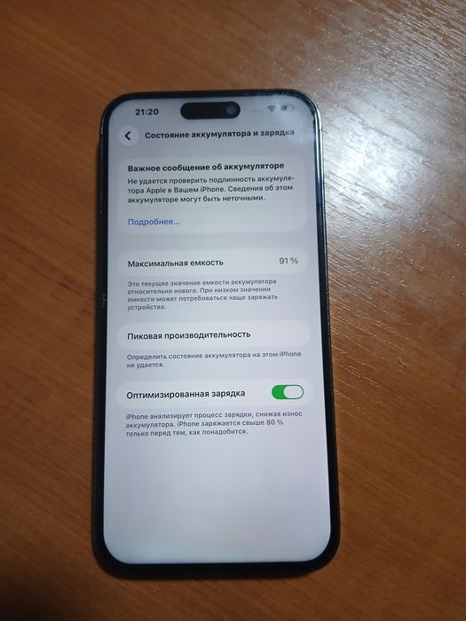 Iphone 12 pro и Iphone 14 pro max